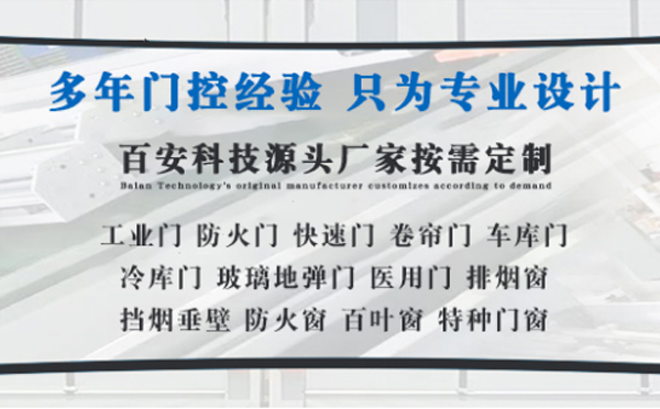 同德明日谷雨|百安科技愿您拥有美好心情