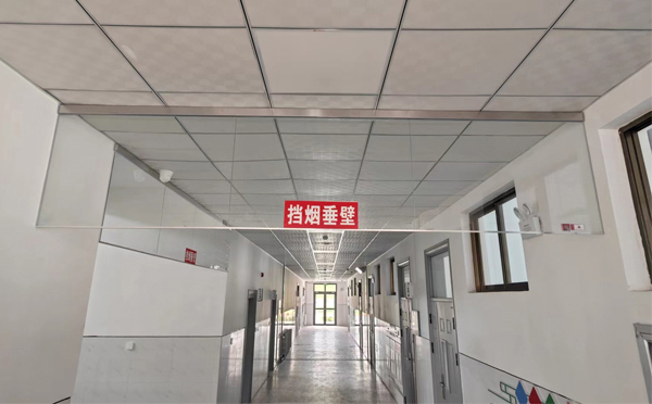 同德挡烟垂壁安装高度标准详解|适应不同场所的防火需求